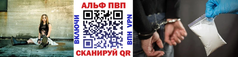 Купить закладки  Надым  Alfa_PVP мука 