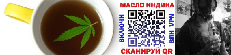 Еда ТГК конопля  Купить где  Надым 