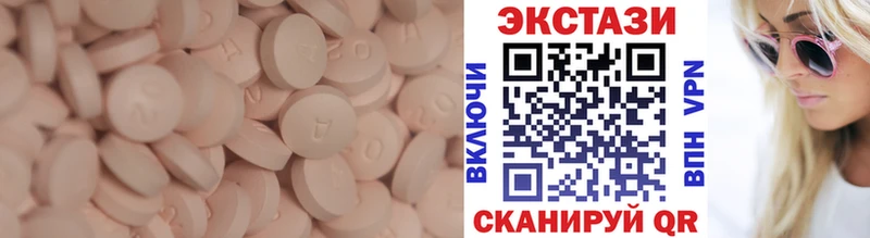 Купить  Надым  Экстази диски 