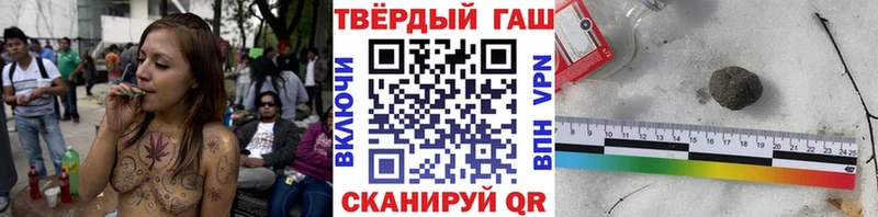 ГАШИШ hashish  Купить где  Надым 