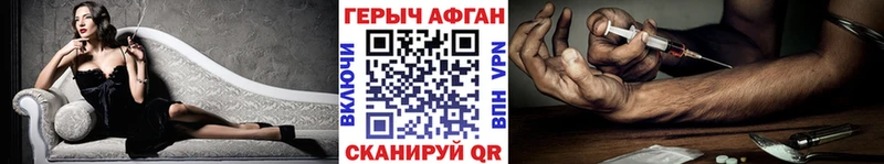 Купить  Надым  ГЕРОИН хмурый 
