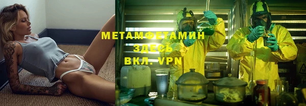 кокаин Волосово