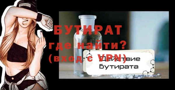 mdma Волоколамск