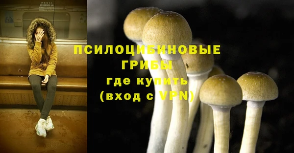 кокаин Волосово