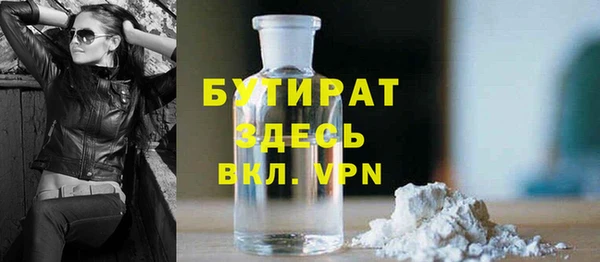 mdma Волоколамск