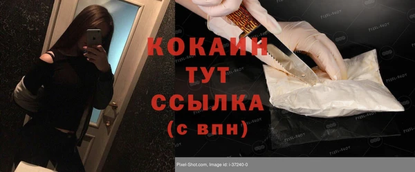 кокаин Волосово