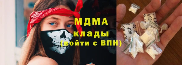 mdma Волоколамск