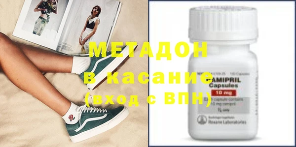 кокаин Волосово