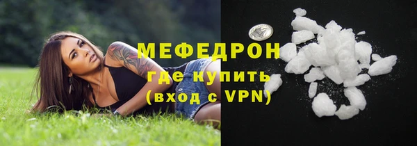 mdma Волоколамск