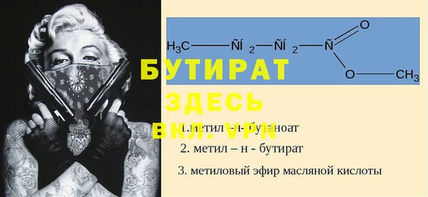 кокаин Волосово