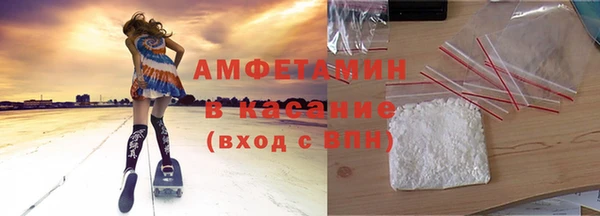 кокаин Волосово