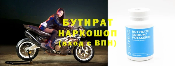прущая мука Володарск