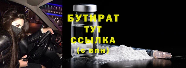 кокаин Волосово