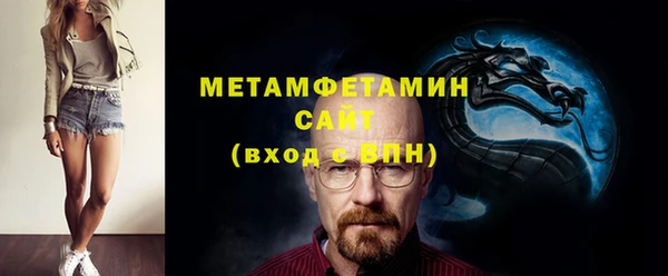 прущая мука Володарск