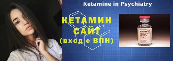 mdma Волоколамск