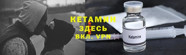 mdma Волоколамск