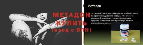прущая мука Володарск