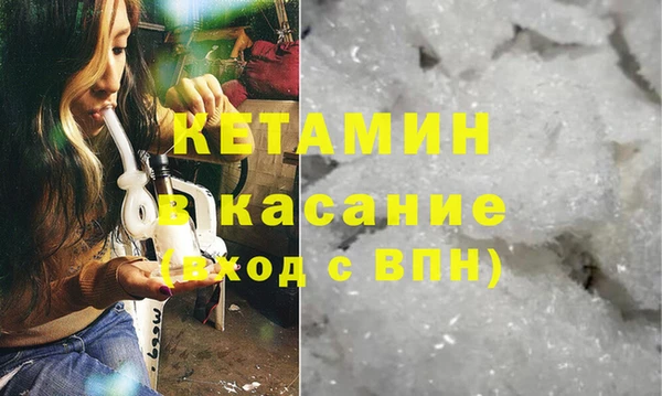 прущая мука Володарск