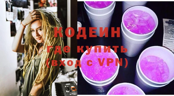 кокаин Волосово