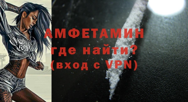 кокаин Волосово