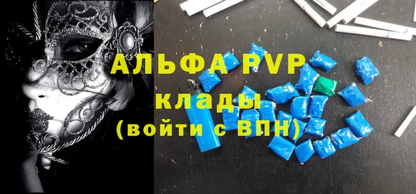 mdma Волоколамск