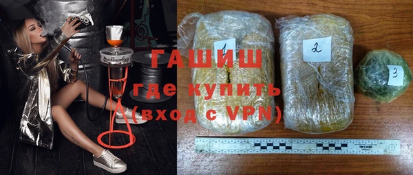 кокаин Волосово
