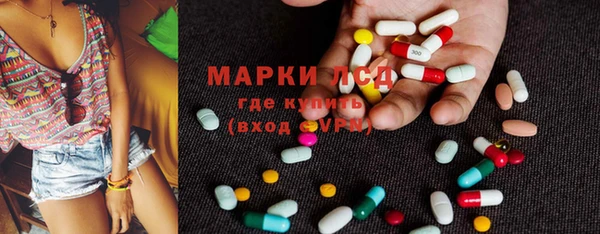 mdma Волоколамск