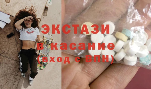 mdma Волоколамск
