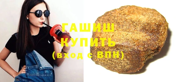 кокаин Волосово