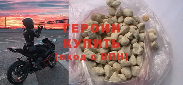 кокаин Волосово