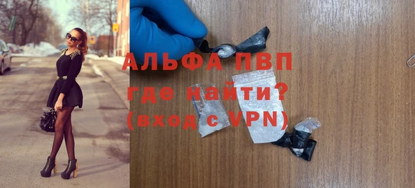 mdma Волоколамск