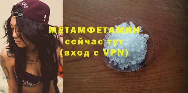 кокаин Волосово