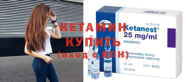 mdma Волоколамск