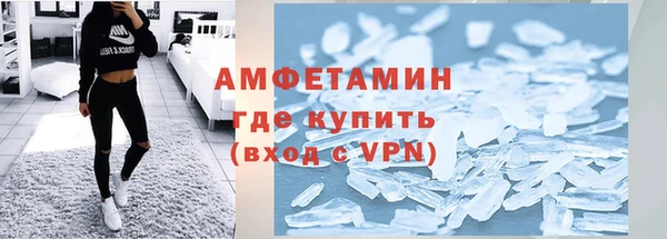 прущая мука Володарск