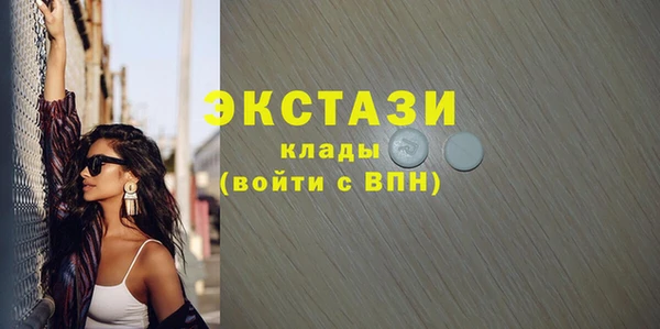 mdma Волоколамск