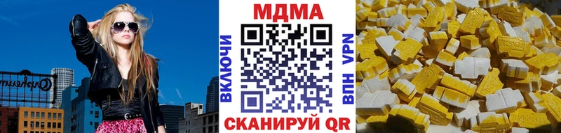 Купить закладки  Надым  MDMA VHQ 
