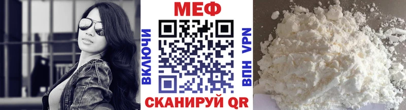 МЯУ-МЯУ 4 MMC  Купить где  Надым 