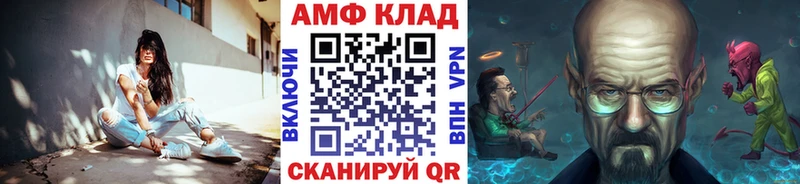 Первитин витя  Купить где  Надым 