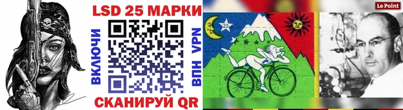 Марки NBOMe 1,8мг  Купить где  Надым 